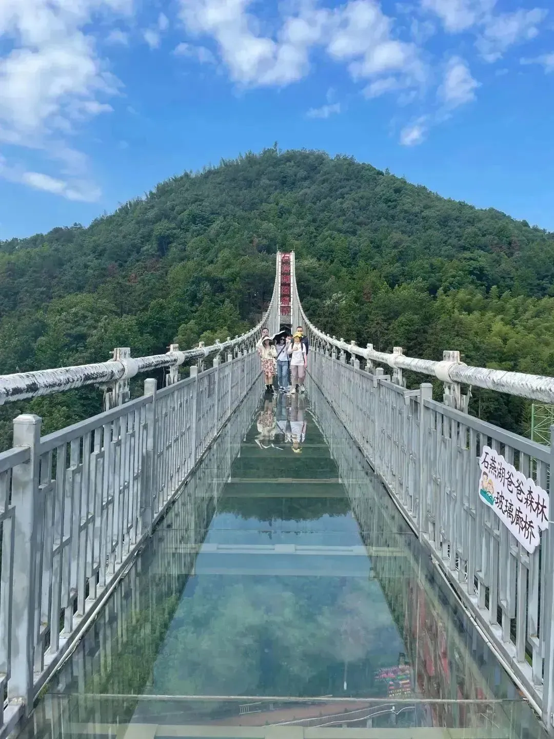 天空栈桥.JPG 图片