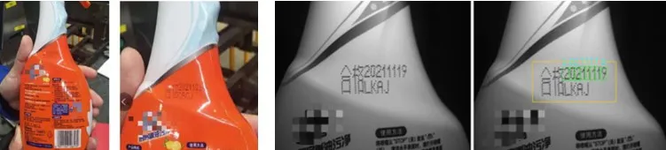 日化案例.jpg 图片