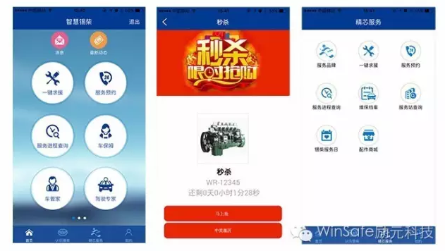 微信截图_20201016143735.png 微信截图_20201016143735.png