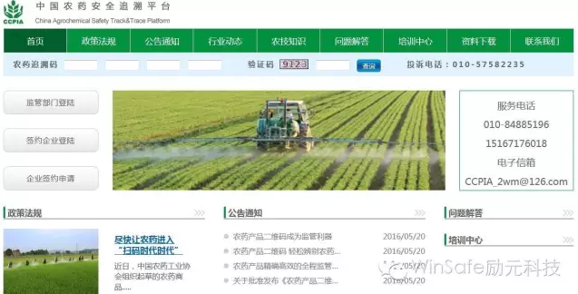 微信截图_20201016154742.png 微信截图_20201016154742.png
